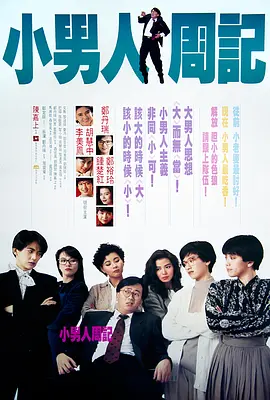 办会员的条件